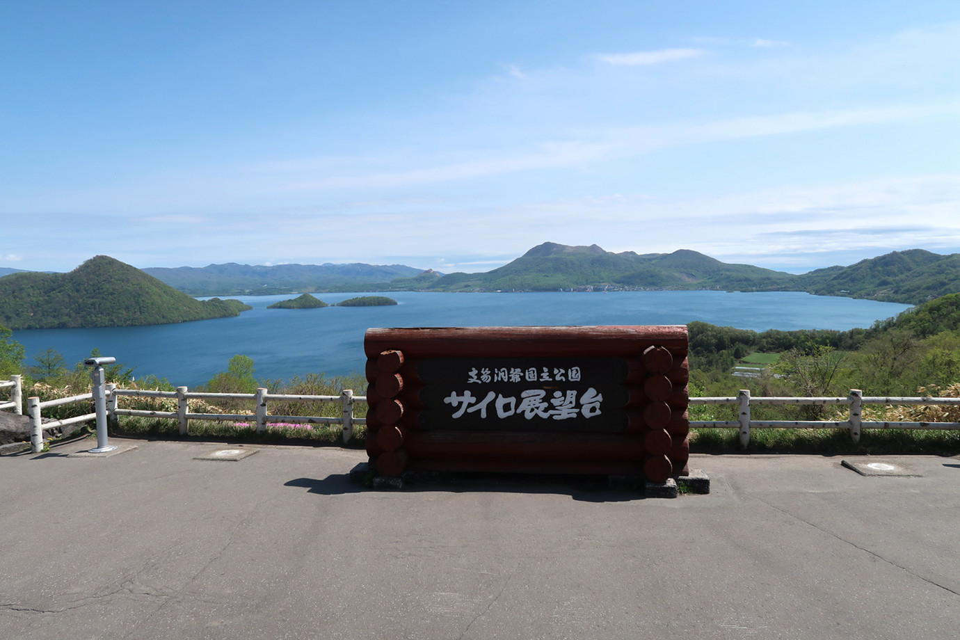 北海道-洞爺湖